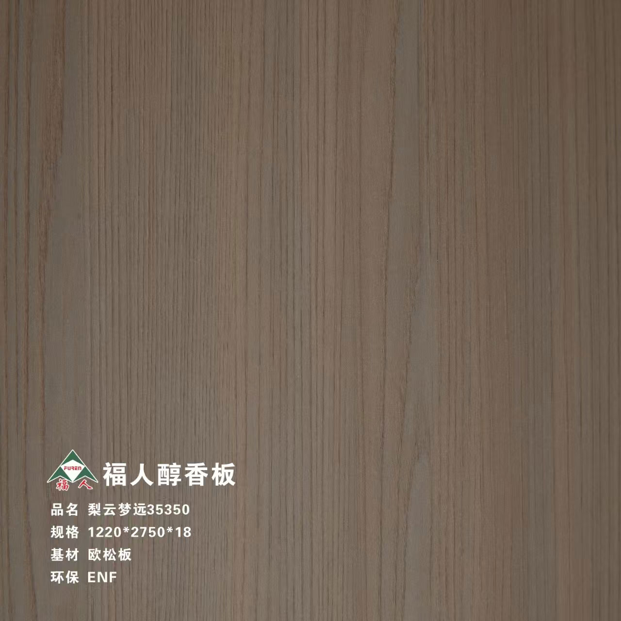 梨云夢遠35350